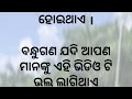 ଶୋଇବା ପୁର୍ବରୁ ପାଣି କାହିଁକି ପିଇବା ଉଚିତ୍।। ନିଜକୁ କିପରି ସୁସ୍ଥ କରି ପାରିବେ