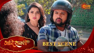 Aadishakti - Best Scene | 31 Dec 2024 | Marathi Serial | Sun Marathi