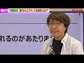 超超入門　不動産投資　銀行からどうやってお金借りるの？　初心者が不動産投資家になるために　@アユカワtv