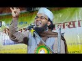 🔴 live jalsa gumani dariyapur kakjol 01 02 2025 live jalsa kakjol gumani islamic story live