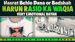 Hazrat Behlo dana or Badshah Harun Rasid ka waqia | Dr Suleman Misbahi | Takrir | status | Taqreer