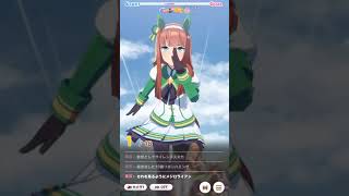 【ウマ娘】サイレンススズカ URAファイナルズ決勝