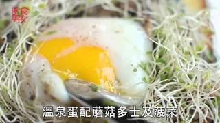 飲食男女 第979期  Weekend Lunch Kani