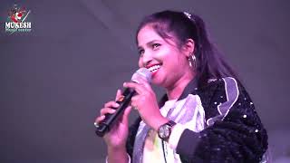 ज्योति माही सुपरहिट स्टेज शो सरकै लो खटिया जाड़ा लगे | jyoti mahi new stage show Sarkai Lo Khatiya