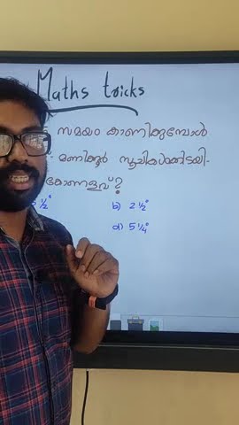 Maths Shorts Maths Tricks Youtube