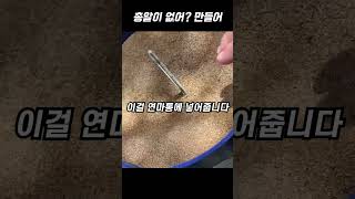 총알이 없으면 만들면 되지