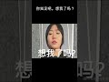 我爱李雪琴第六期：李雪琴怕同事太孤独，特地印了些照片陪伴她们，她们都开心地流下了幸福的眼泪。 shorts