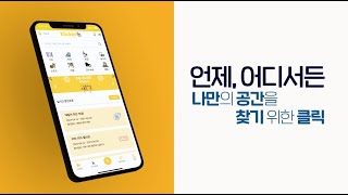 중소기업바이럴 [(주)클릭)