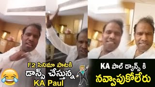 KA Paul Funny Dance Video Live | KA Paul Fun Video | Life Andhra Tv