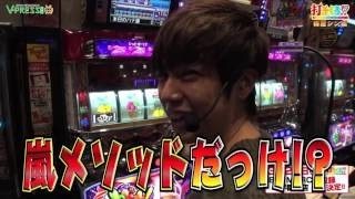 パチスロ【打チくる!? 梅屋シン編】 #254 沖ドキ！ 他 前編