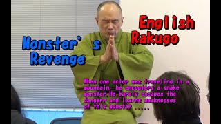 English Rakugo Monster's Revenge