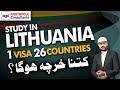 Study In Lithuania from Pakistan 2024 | Total Cost for Lithuania Study Visa | #studyabroad