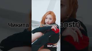 макнэ которым не было 20 #рекомендации #kpop #dance #тренды #говрек