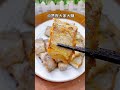 【潮汕美食】你们煎带鱼会粘锅吗 （ teochew food อาหารแต้จิ๋ว）