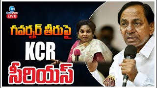 LIVE:  Telangana Cabinet Meeting | CM KCR | KTR | Harish Rao | ఈనెల 29న కేబినెట్ మీటింగ్ | ZEE