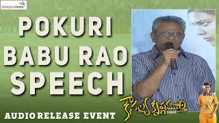 Pokuri Babu Rao Speech @ Kousalya Krishnamurthy Movie Audio Release Event | Aishwarya Rajesh