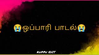 ஒப்பாரி பாடல்கள் 💞 நாயக்கர் தேவராட்டம் 💞 நாயக்கர் கும்மி பாடல் 💞 நாயக்கர் தேவராட்டம் 💞