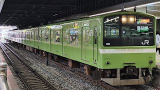 ［軽装車！］201系ND614編成　普通JR難波行き　天王寺駅発車