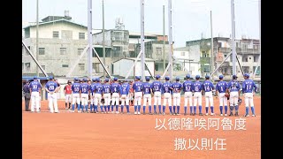 2022華南金控盃U15台中市內青少棒選拔賽 大雅國中 VS  中山國中