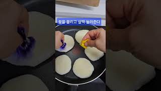 식용꽃으로 꾸민 쫄깃한 찹쌀떡 차노치