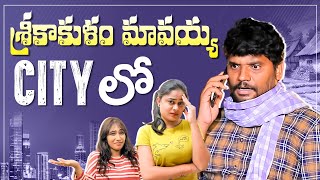 Prasad Behara Latest Episode | Prasad Behara Comedy | Telugu Short Films | SocialPost Achievers