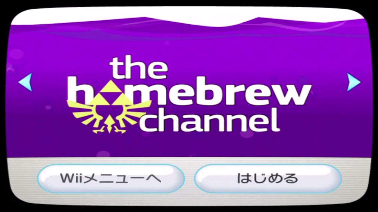 The Homebrew Channel +α (Japan Wii Channel) - YouTube