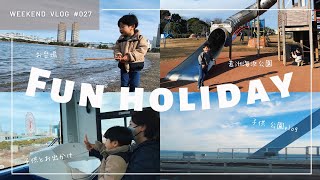 Vlog : おすすめの公園！すべり台🛝観覧車🎡モノレール🚝 お出かけ | 東京