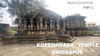 Kopeshwara Temple l Khidrapur l Maharashtra l Part 2 (Hindi Guide)