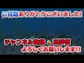 【pubgモバイル】謹んで新年のご挨拶を申し上げます！【雑談】【50代】【アラフィフ】【pubg mobile】