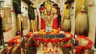 आशापुरा माताजी नाडोल लाइव आरती 2021 || Ashapura Mataji Nadol Live Aarti