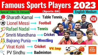 Famous Sports Players 2023 | Sports News 2023 | Sports Personalities Gk | Sports Current Affairs