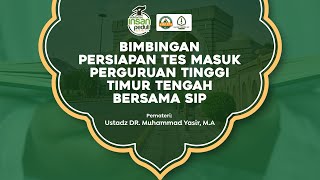 Bimbingan Tes Masuk Perguruan Tinggi Timur Tengah bersama SIP | Ustadz DR. Muhammad Yasir, M.A