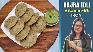 Bajra idli Recipe || प्रोटीन से भरपूर Bajre ki idli || Gujju Recipe