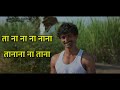 ek phool marathi song lyrics tu mala angrakha ki lakdi bhusa g lyrics tu mala anguracha 2