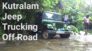 Kutralam Jeep Trucking | Off Road | Private Falls |Gundaru Dam| senkottai