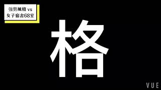 完美世界M 領土戰爭 9區 強勢風格