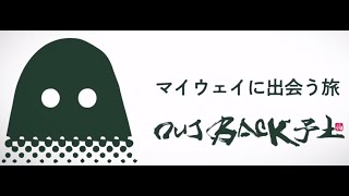 オープニングムービー/50人集合