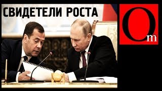 Прорывной рывок в пессимизм. Путин поставил Россию на колени