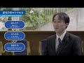 学びが変わる！　探究学習プロジェクト