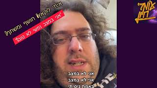 מיוחד לפורטל \