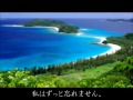 海からの便り 予告動画 mandolin version