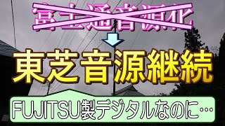 【東芝音源】防災行政無線チャイム　福島県耶麻郡西会津町11時30分「歓喜の歌」