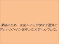 作業所「夢屋」トイレをつくった大ちゃん