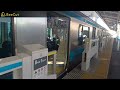 【スマートホームドア】京浜東北線与野駅で発着シーンを撮影