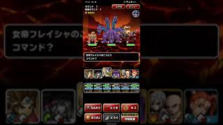 ドラゴンクエストモンスターズスーパーライト メラ使いの試練 2ターンキル攻略