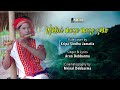 Watui Mese mese salo | Flute cover by Kripa Sindhu Jamatia | Shine Film Production