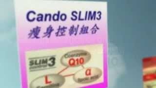 www.JetsoMall.net 日本 Cando 纖度 - SLIM 3 瘦身控制組合 減肥 香港