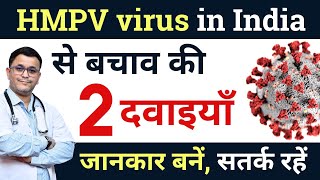 TOP Homeopathic PREVENTIVE Medicine for HMPV Virus symptoms!