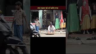 क्या लड़का नई शर्ट खरीद पाया #ytshorts #viral #shorts