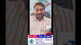 રાણાવાવ (પોરબંદર) ના યુવાન રમેશભાઇ પરમારે ઇઝરાયલ પહોંચી પોતાની ખુશી વ્યક્ત કરી.  #israelvisa